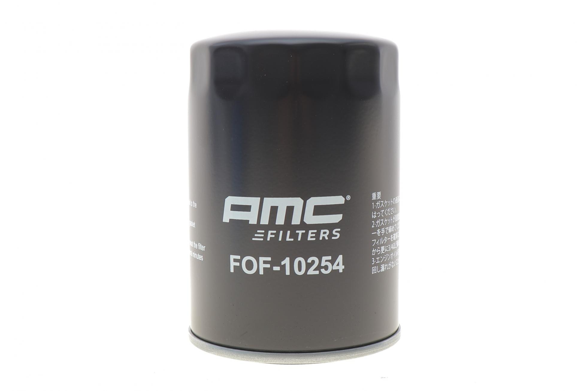FOF10254 KAVO PARTS